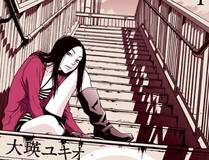 叶无尘