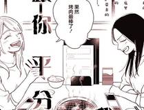 上升2