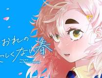 叶无尘