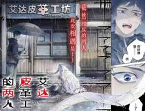 苏璃