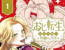 樱花落尽时封面