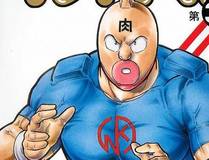 星际漂流者封面