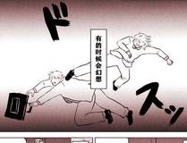 深渊回响