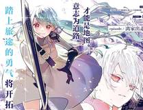 星际漂流者封面